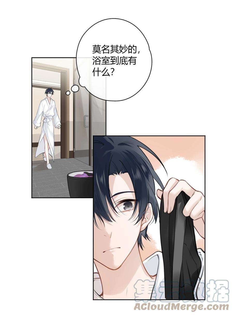 跨界演员038 我是来拿毛衣的