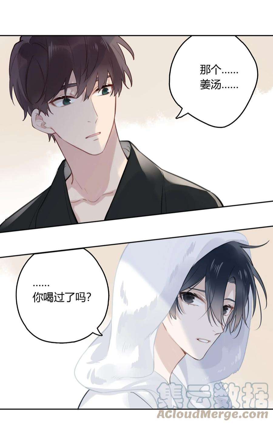 跨界演员038 我是来拿毛衣的