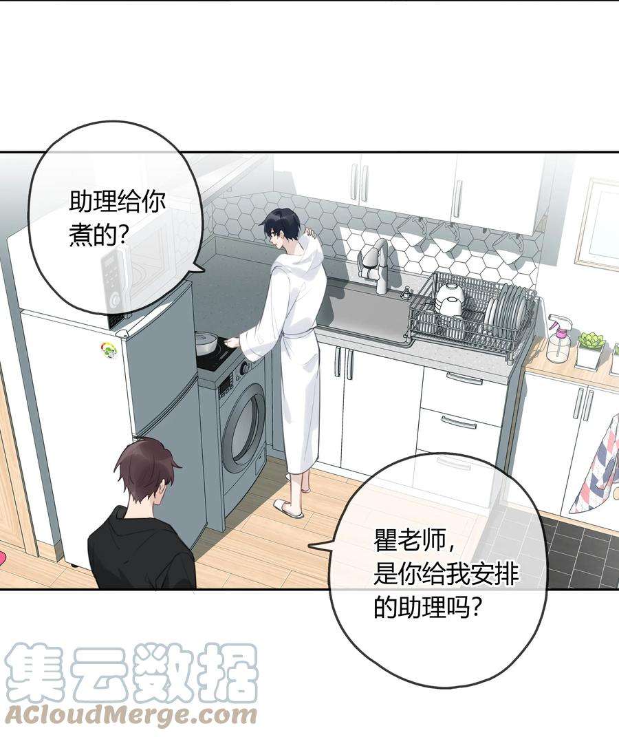 跨界演员038 我是来拿毛衣的