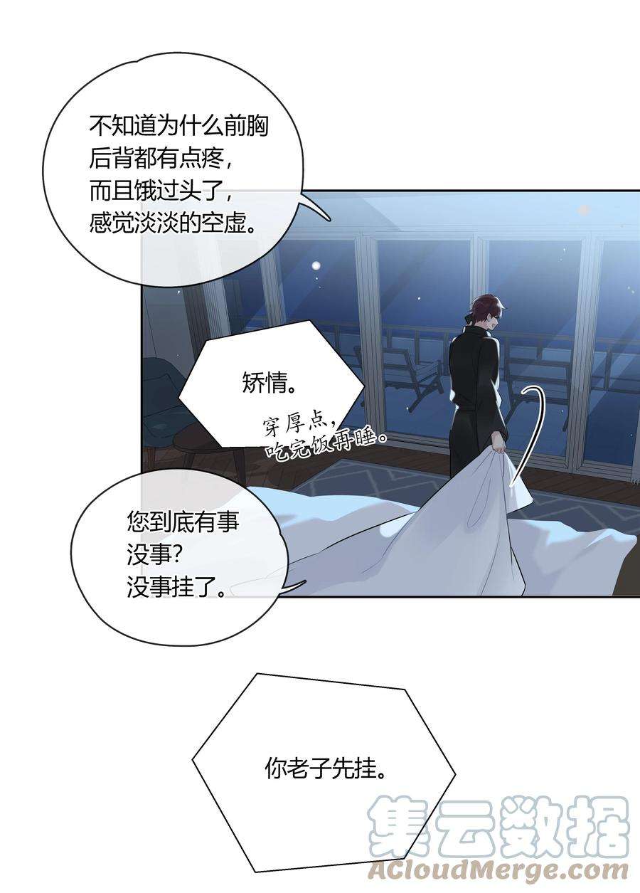 跨界演员039 风衣也很暖和