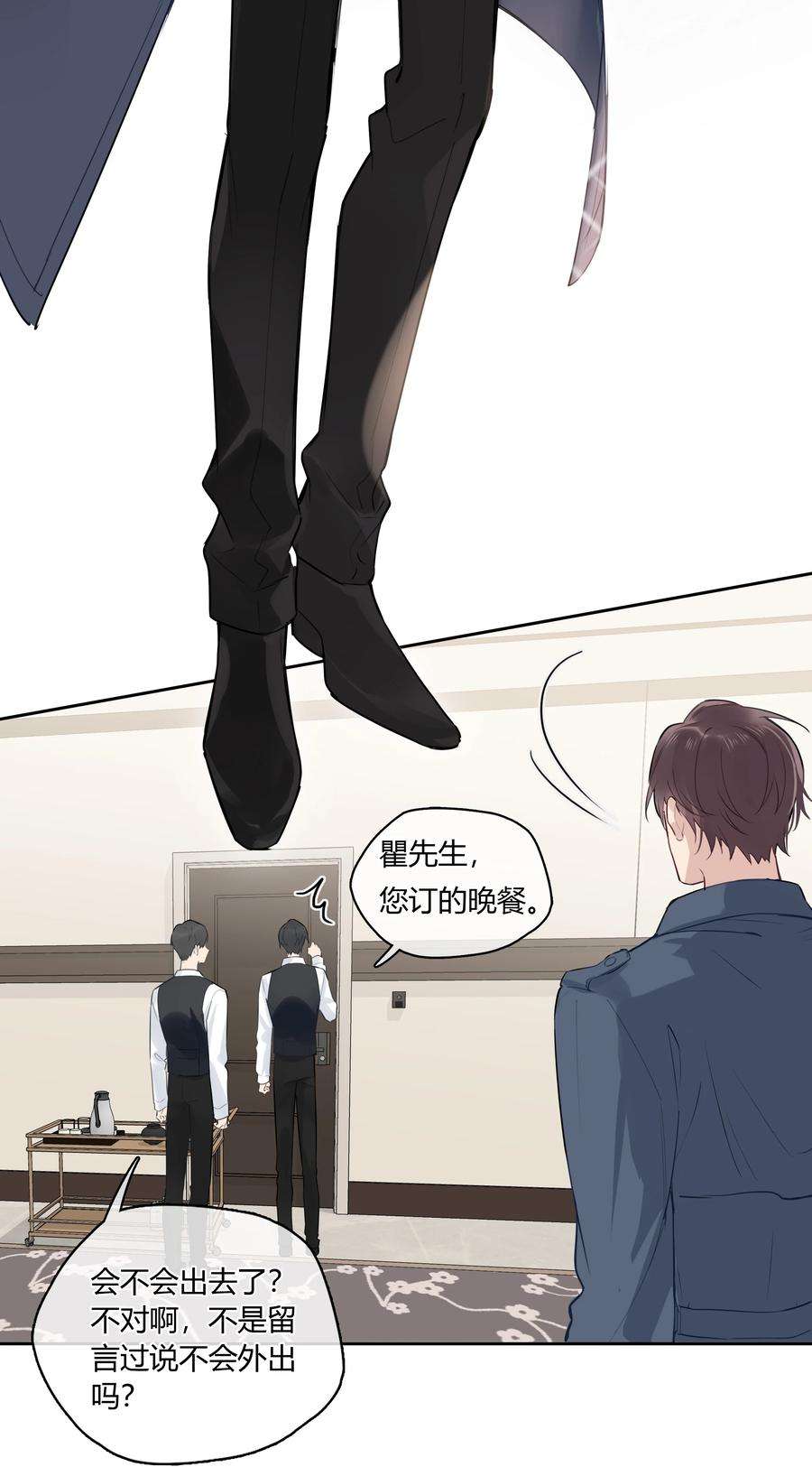 跨界演员039 风衣也很暖和