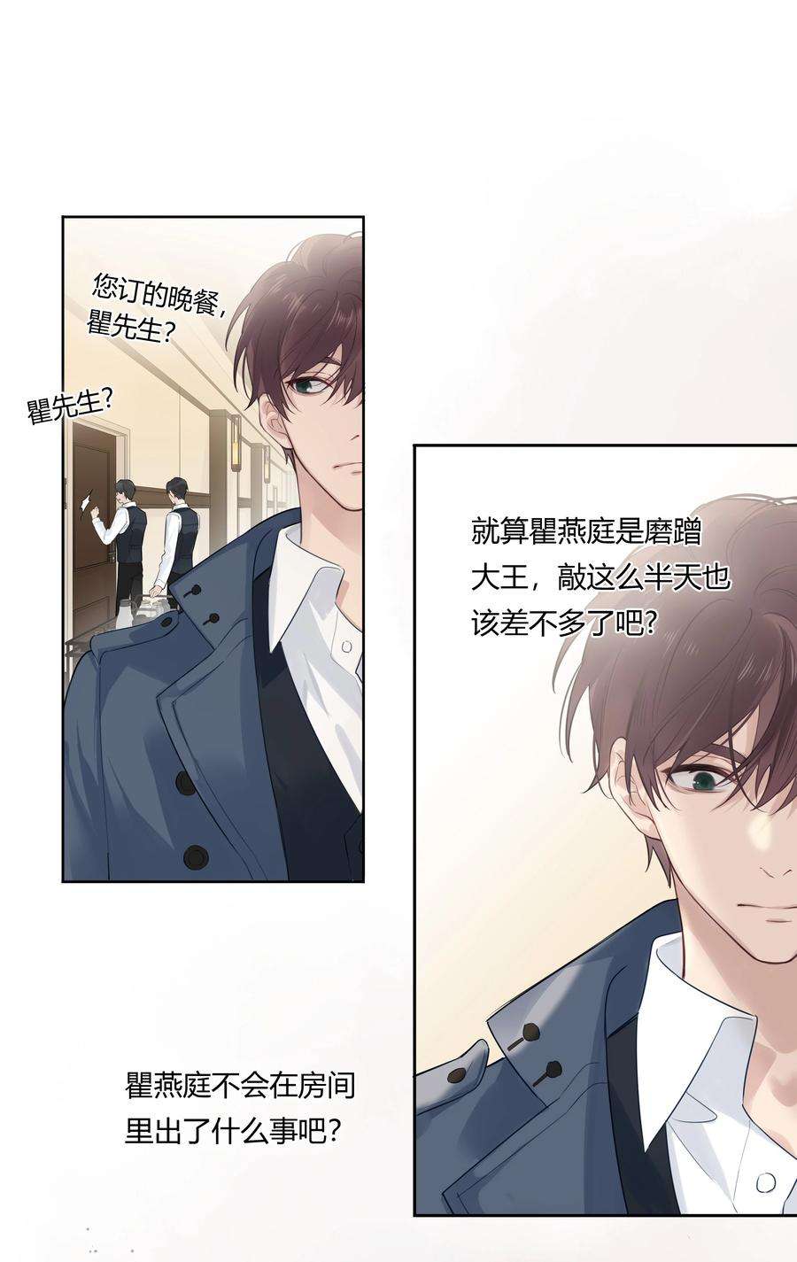 跨界演员039 风衣也很暖和