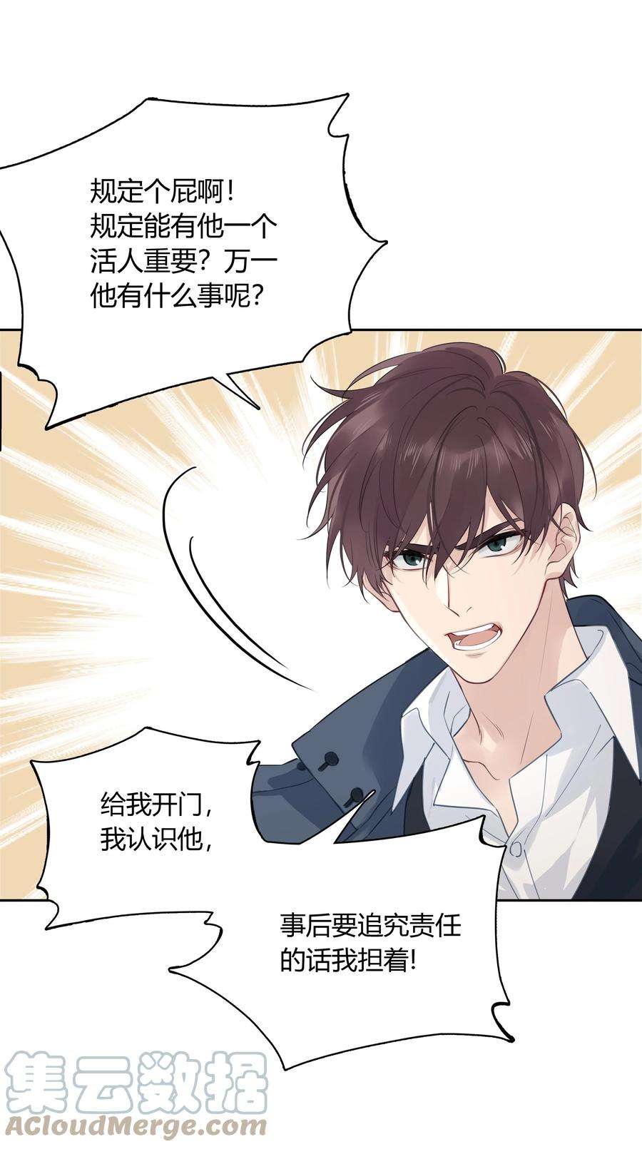 跨界演员039 风衣也很暖和