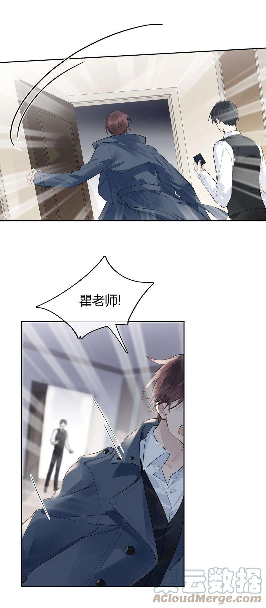 跨界演员039 风衣也很暖和