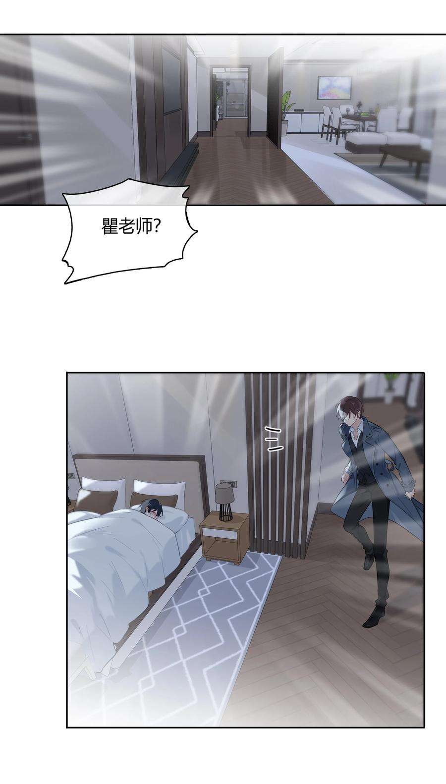 跨界演员039 风衣也很暖和