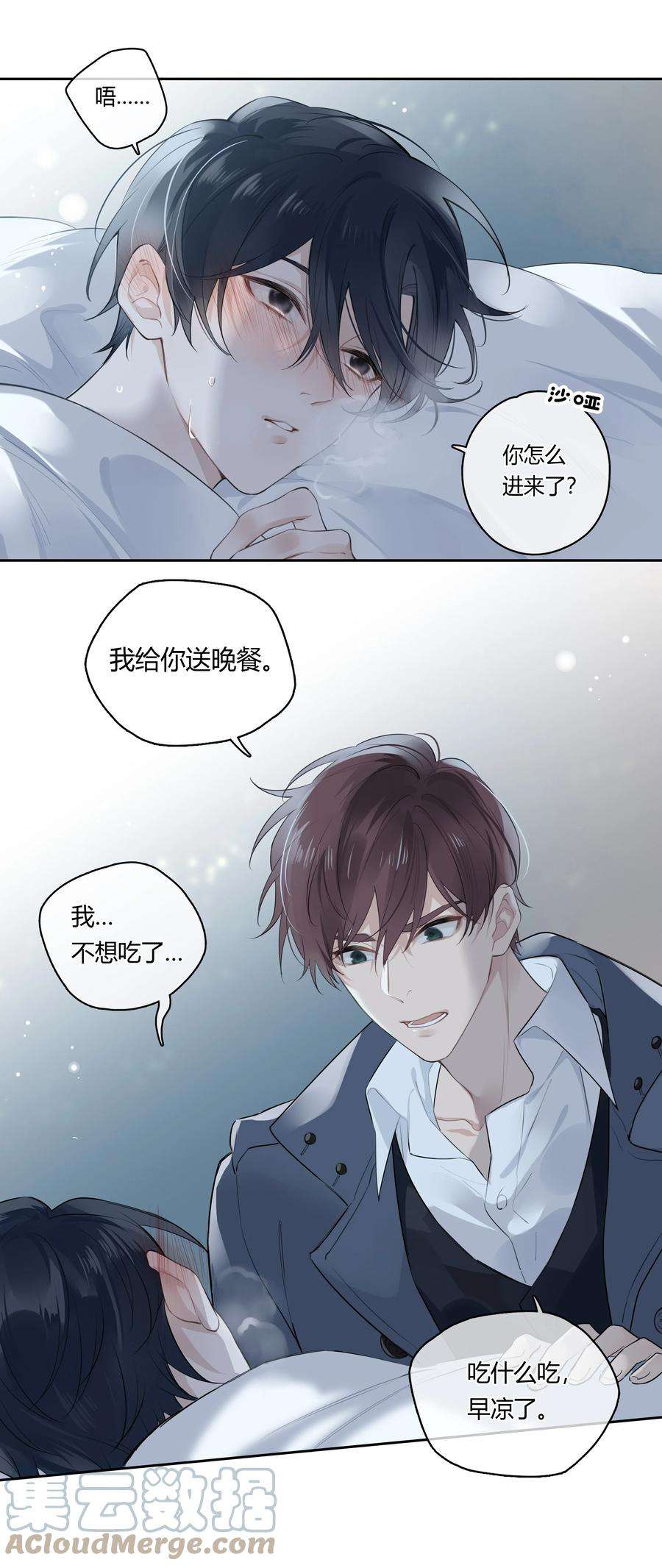 跨界演员039 风衣也很暖和