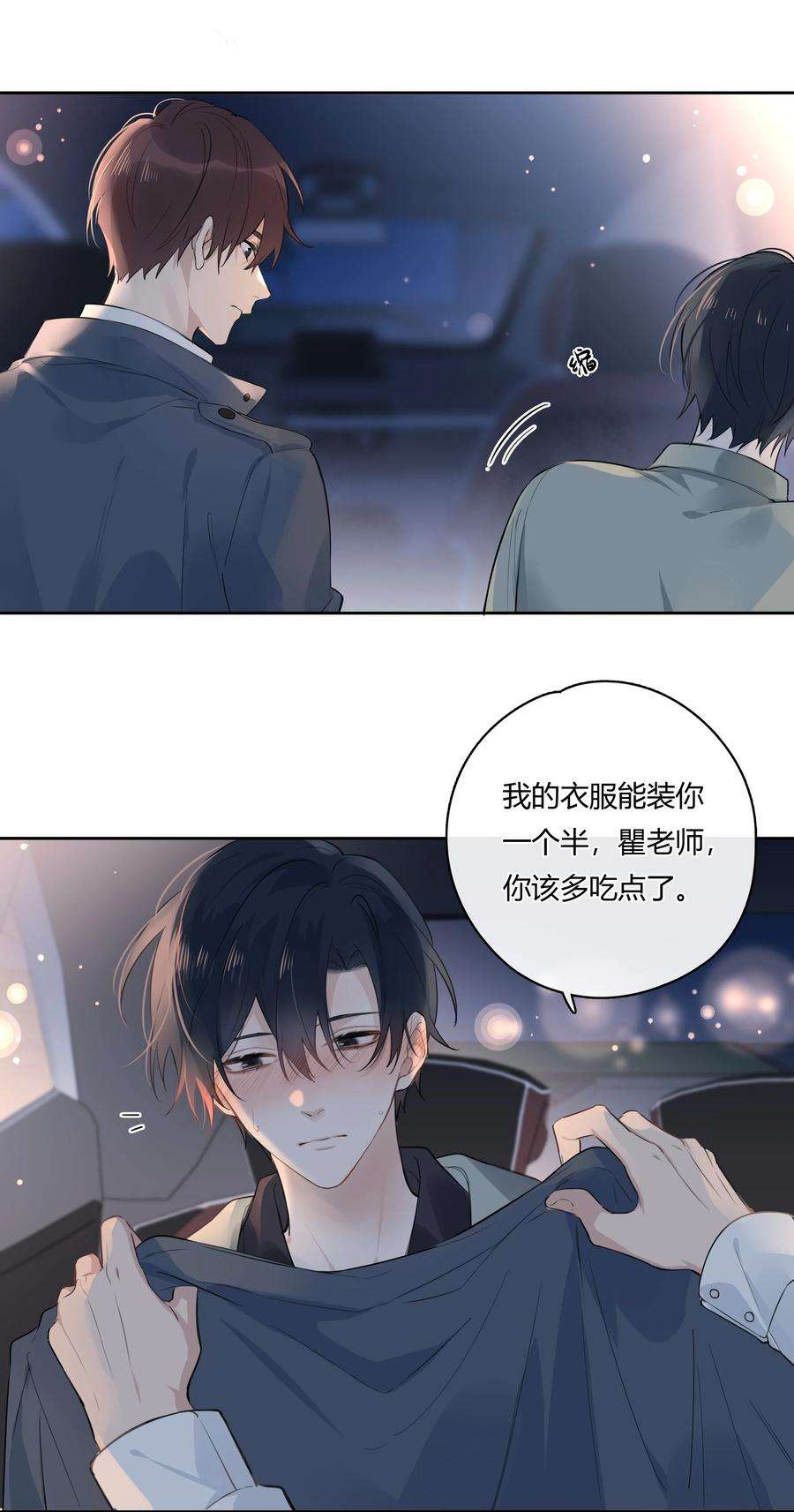 跨界演员039 风衣也很暖和