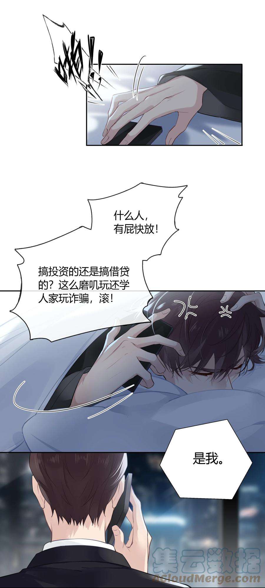 跨界演员039 风衣也很暖和