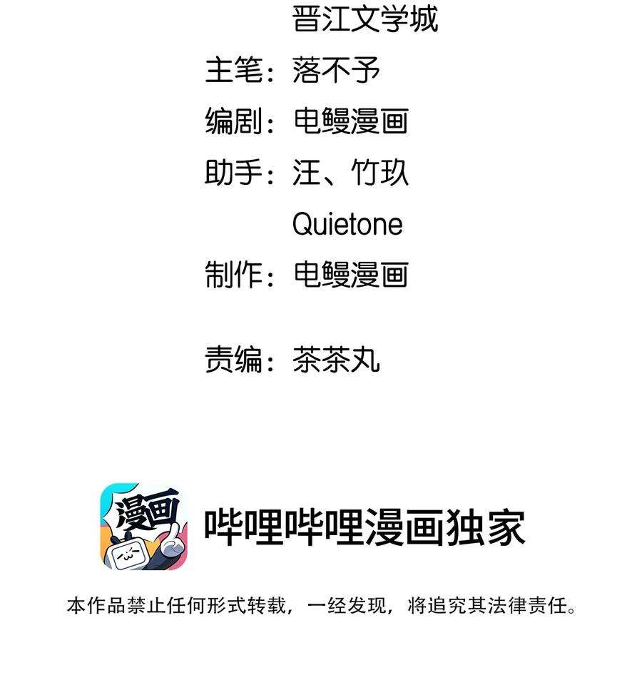跨界演员040 睡醒给你吃好吃的
