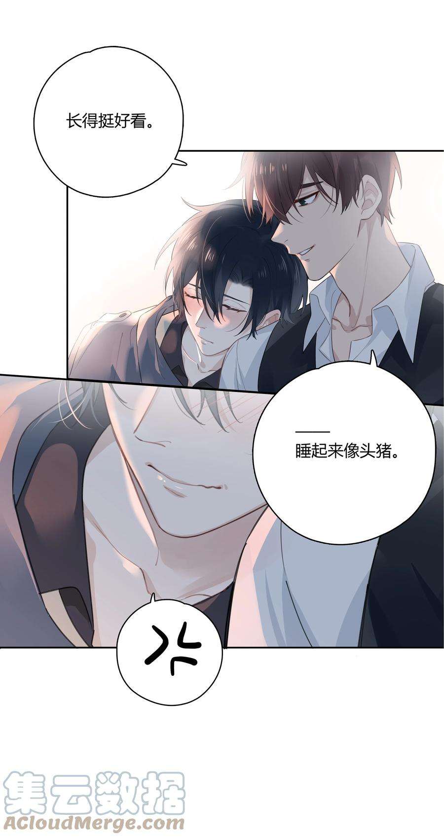 跨界演员040 睡醒给你吃好吃的