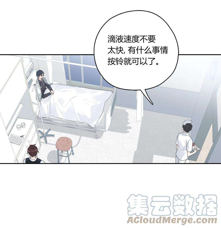 跨界演员040 睡醒给你吃好吃的