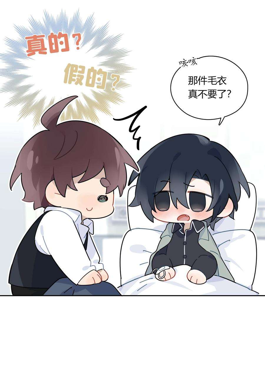 跨界演员040 睡醒给你吃好吃的
