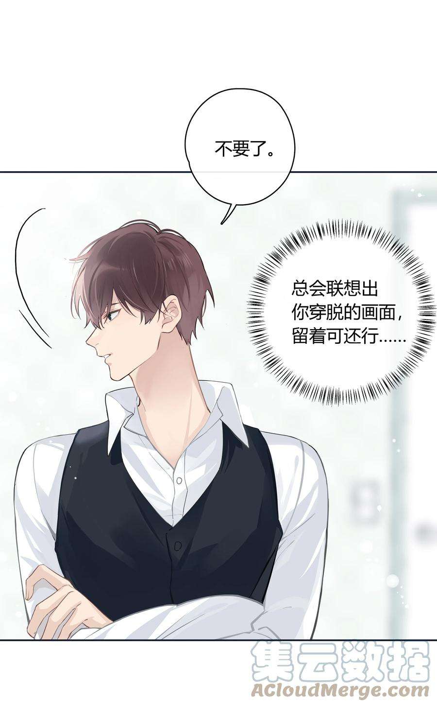 跨界演员040 睡醒给你吃好吃的