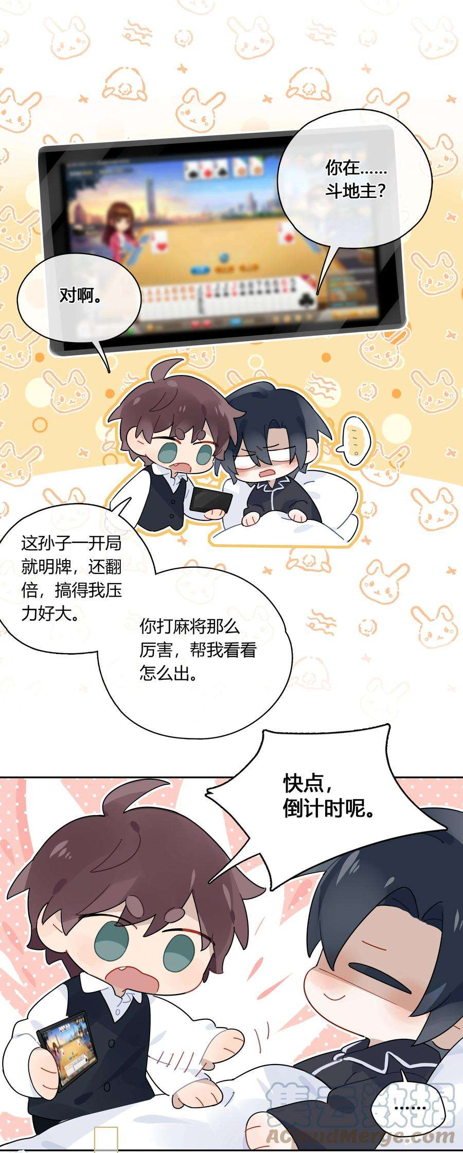 跨界演员040 睡醒给你吃好吃的