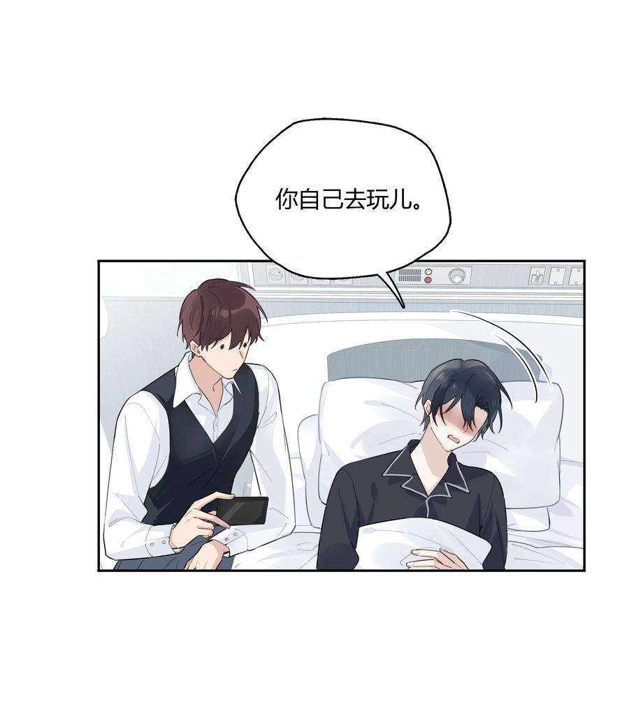 跨界演员040 睡醒给你吃好吃的