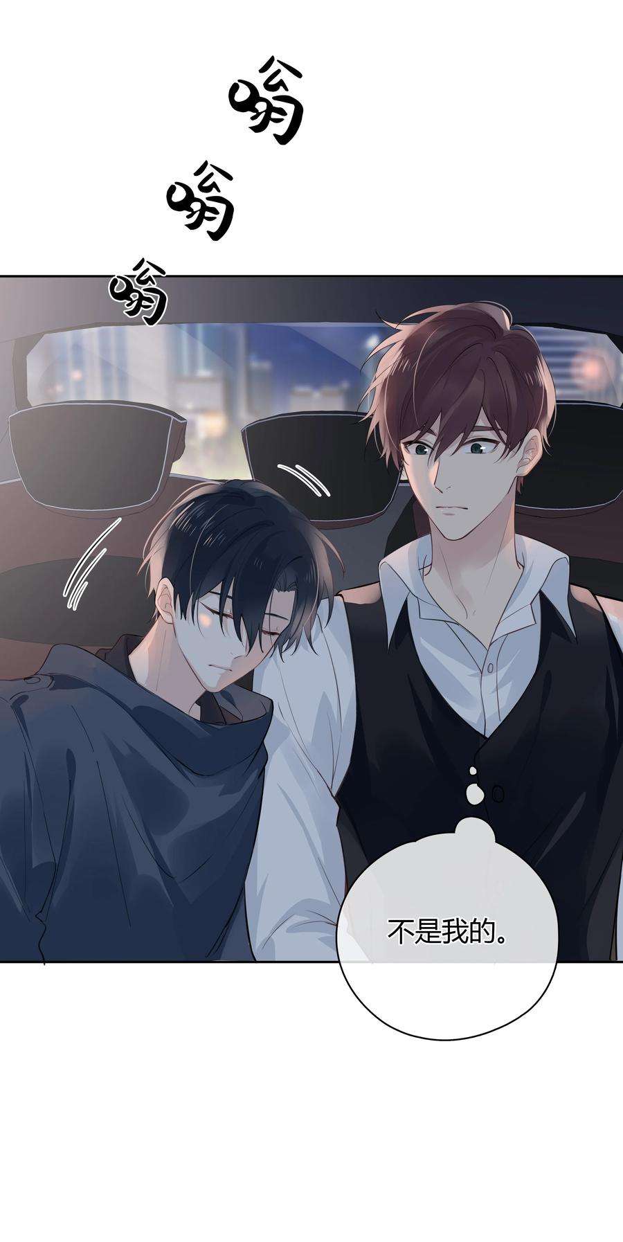 跨界演员040 睡醒给你吃好吃的