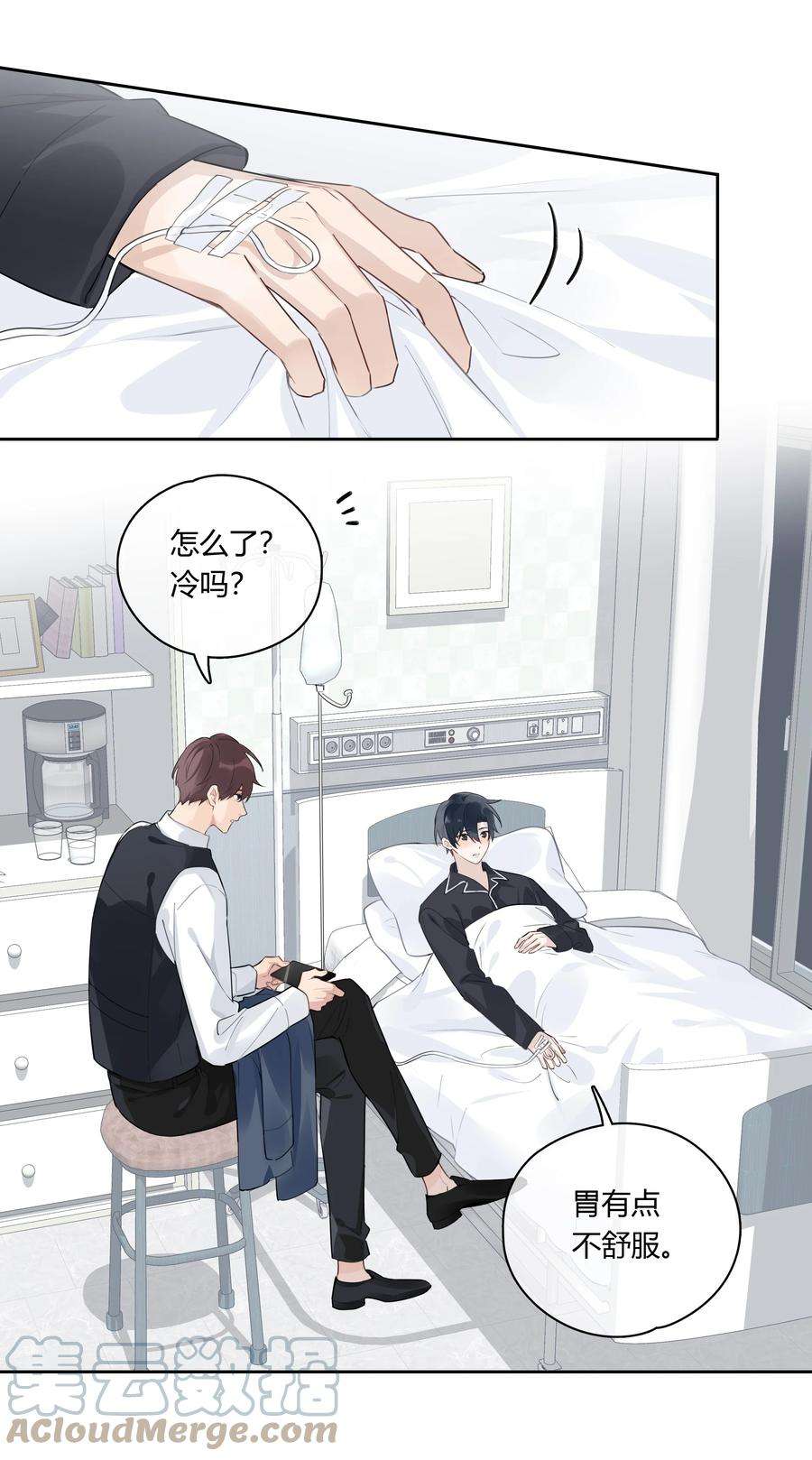 跨界演员040 睡醒给你吃好吃的