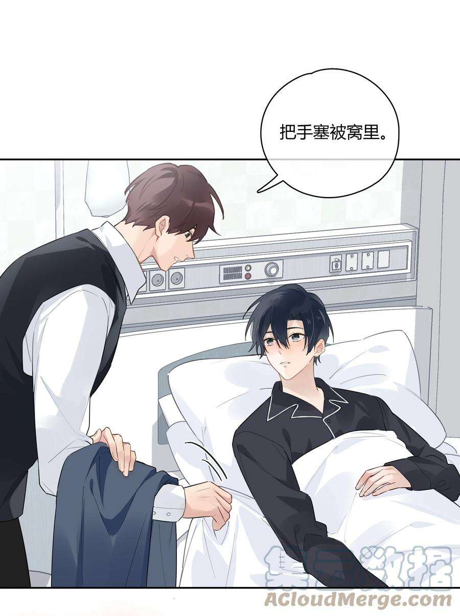 跨界演员040 睡醒给你吃好吃的