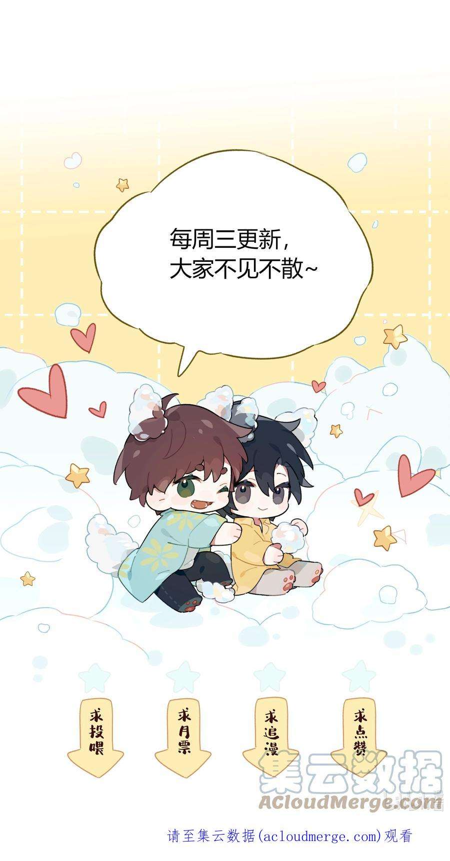 跨界演员040 睡醒给你吃好吃的