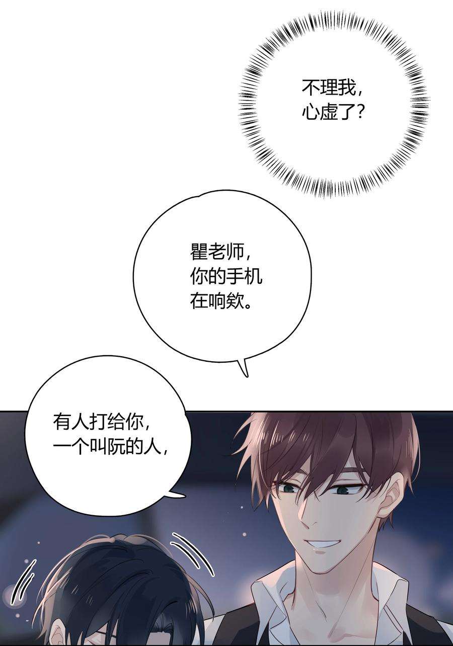 跨界演员040 睡醒给你吃好吃的