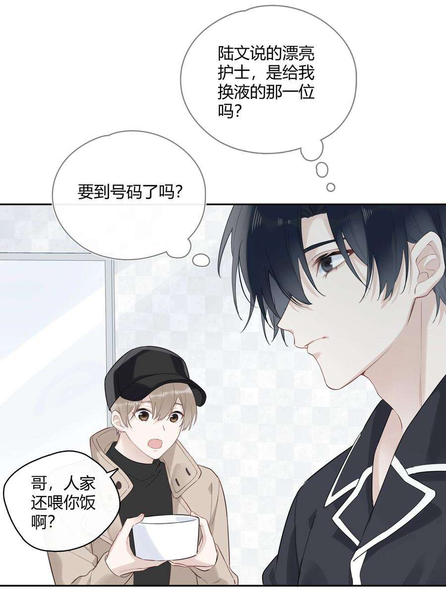 跨界演员042 瞿燕庭看上我了！
