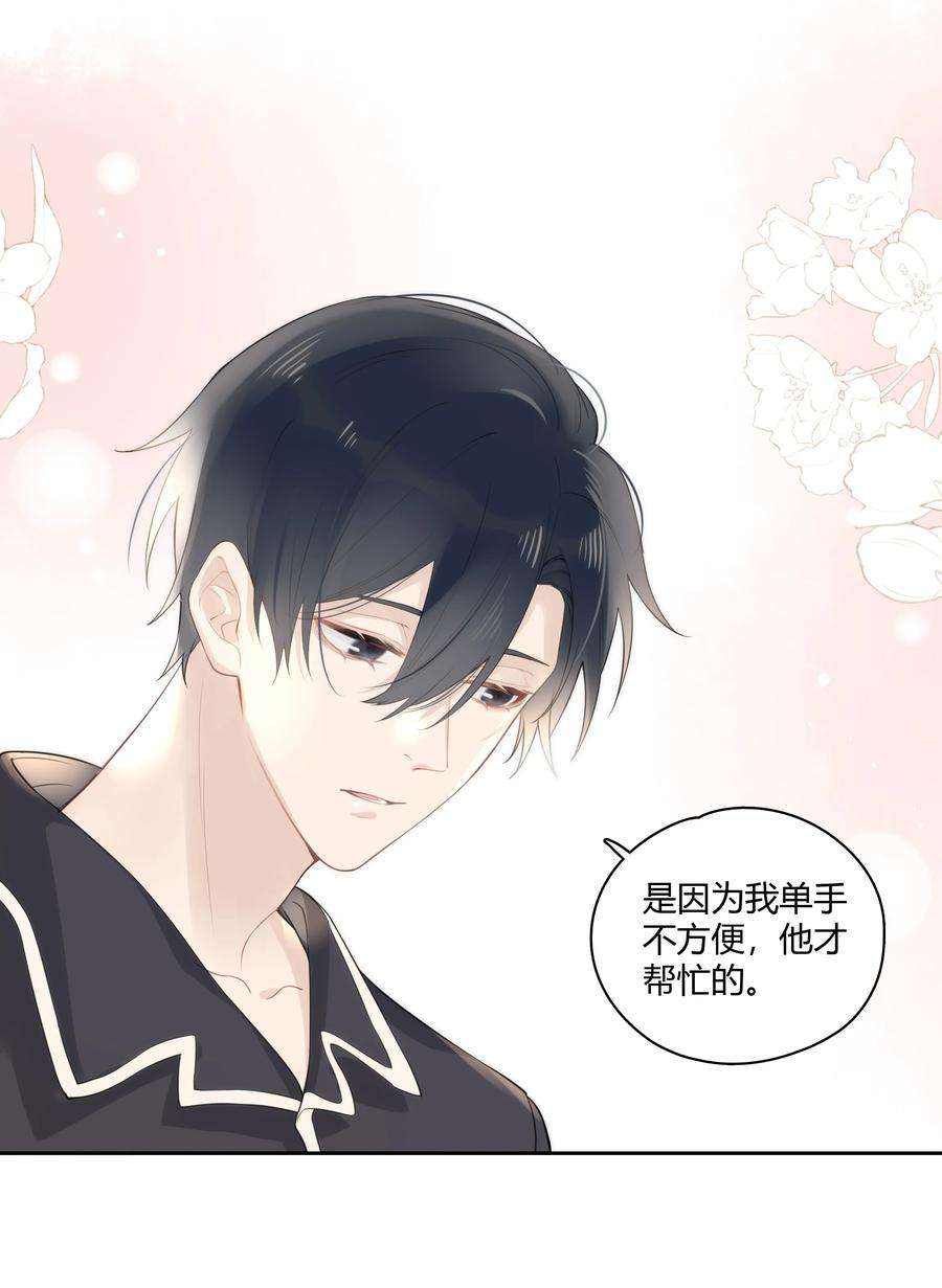 跨界演员042 瞿燕庭看上我了！
