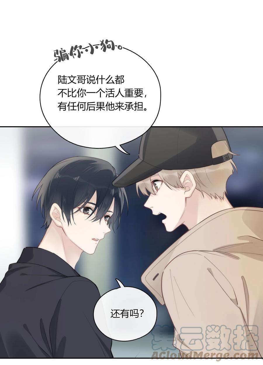 跨界演员042 瞿燕庭看上我了！