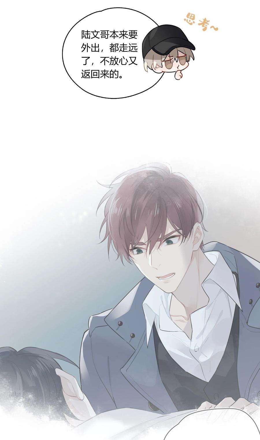 跨界演员042 瞿燕庭看上我了！