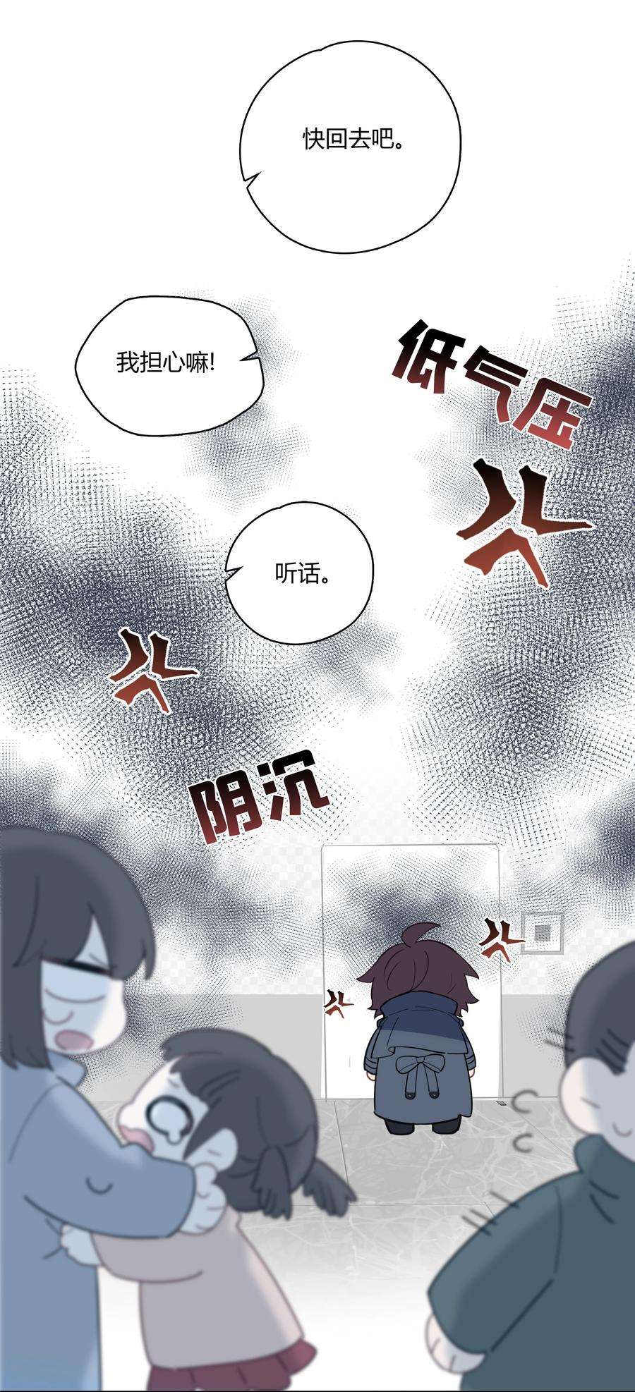 跨界演员042 瞿燕庭看上我了！