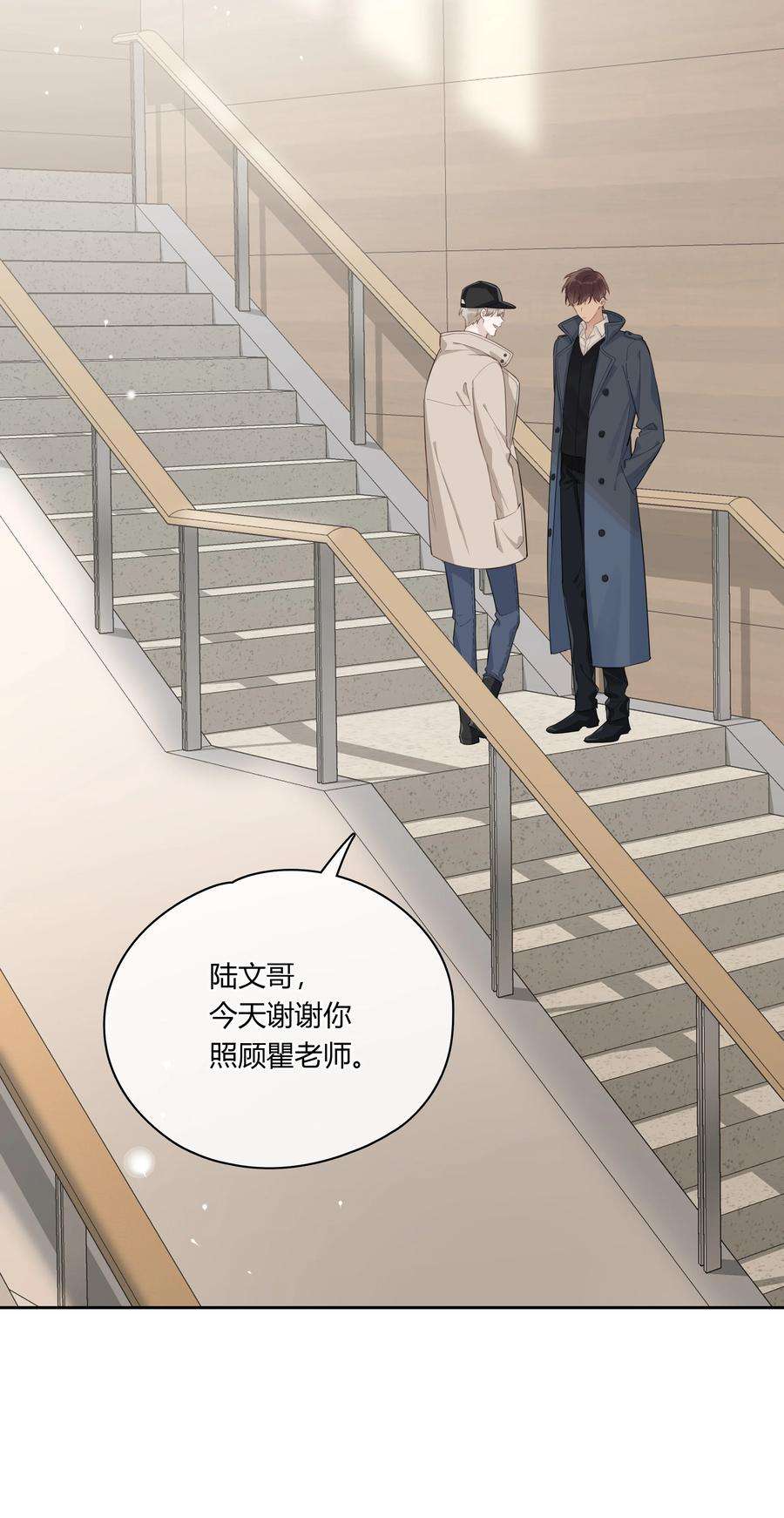 跨界演员042 瞿燕庭看上我了！