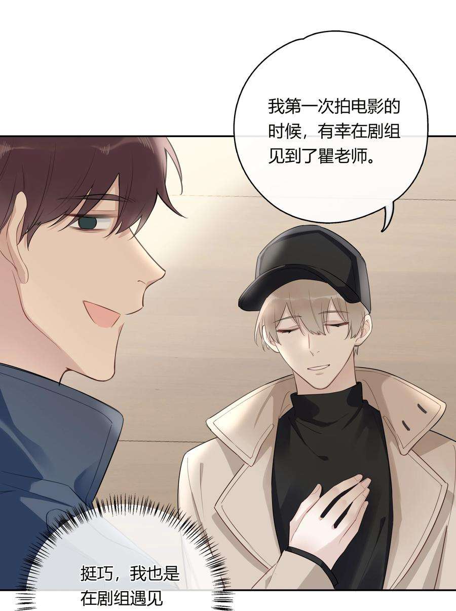 跨界演员042 瞿燕庭看上我了！
