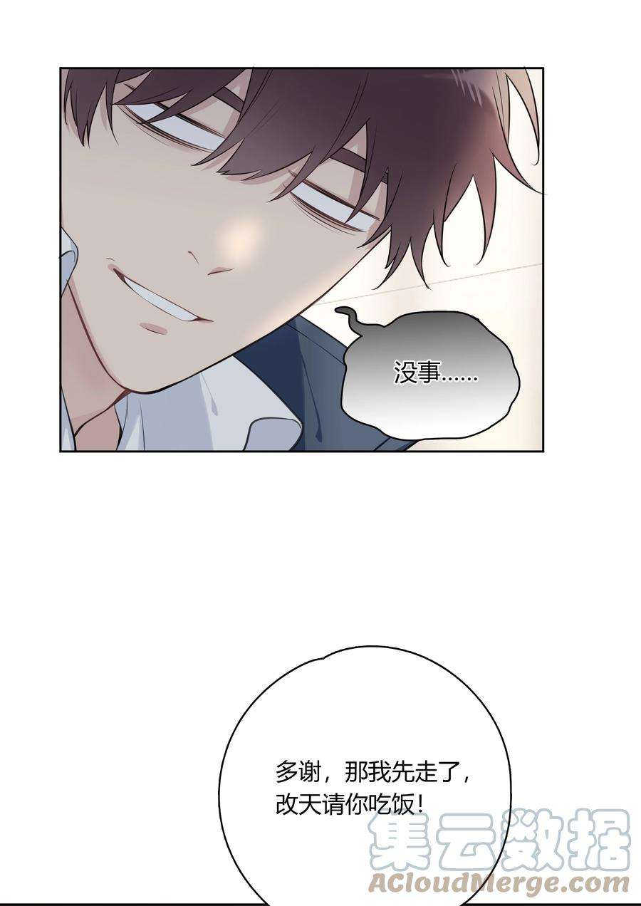 跨界演员042 瞿燕庭看上我了！