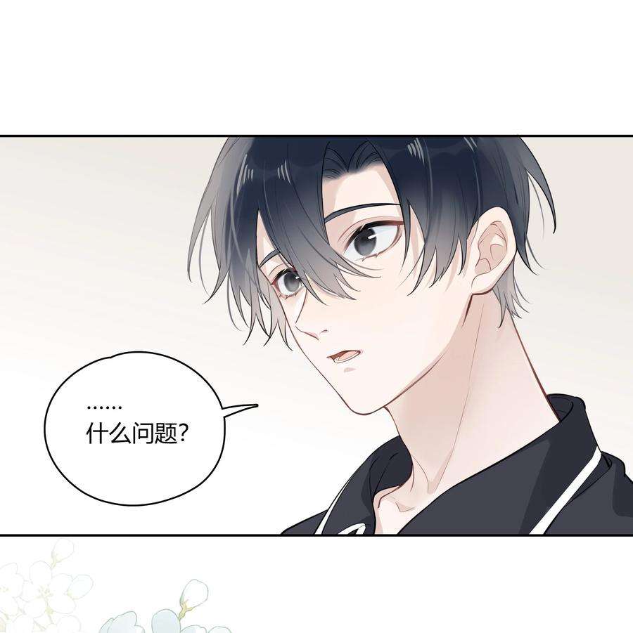 跨界演员042 瞿燕庭看上我了！