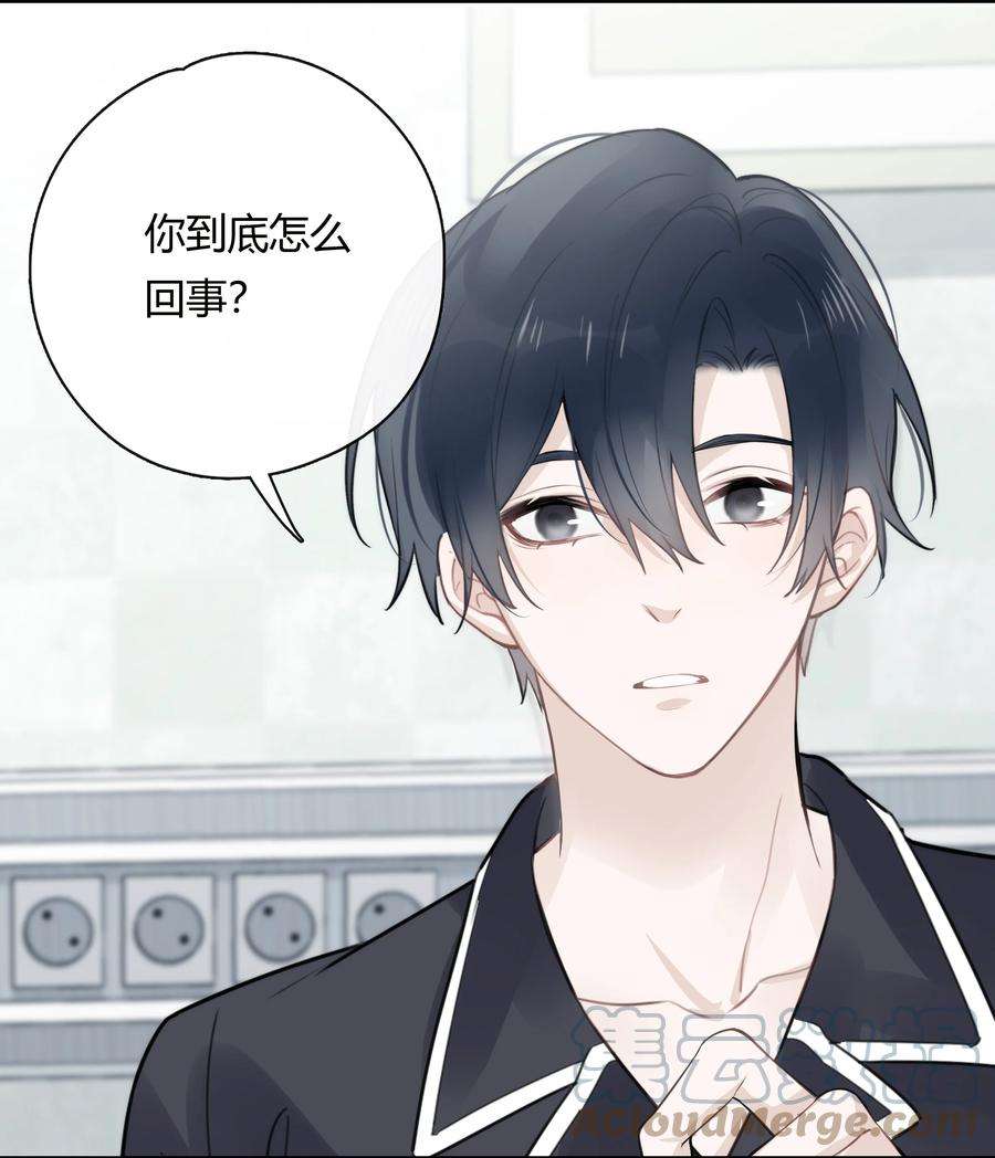 跨界演员042 瞿燕庭看上我了！