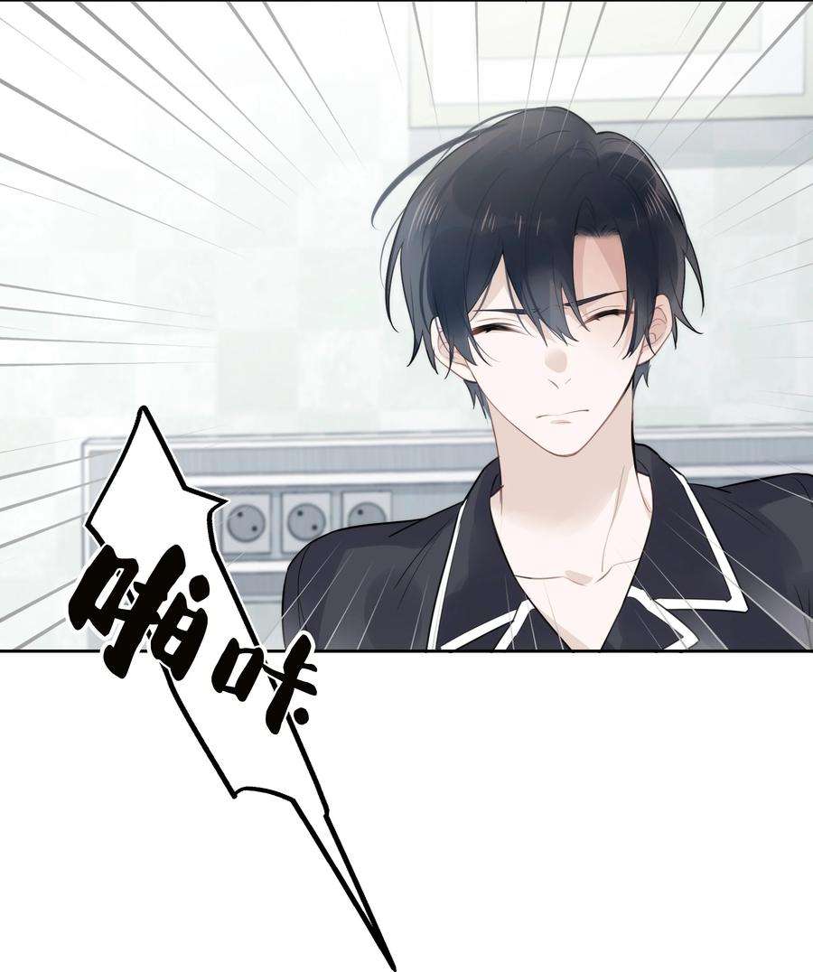 跨界演员042 瞿燕庭看上我了！