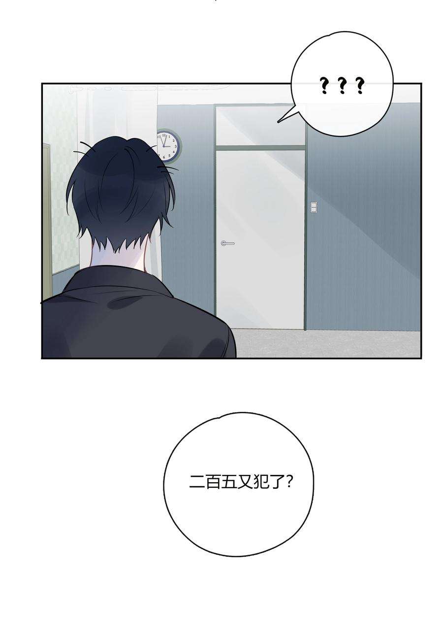 跨界演员042 瞿燕庭看上我了！