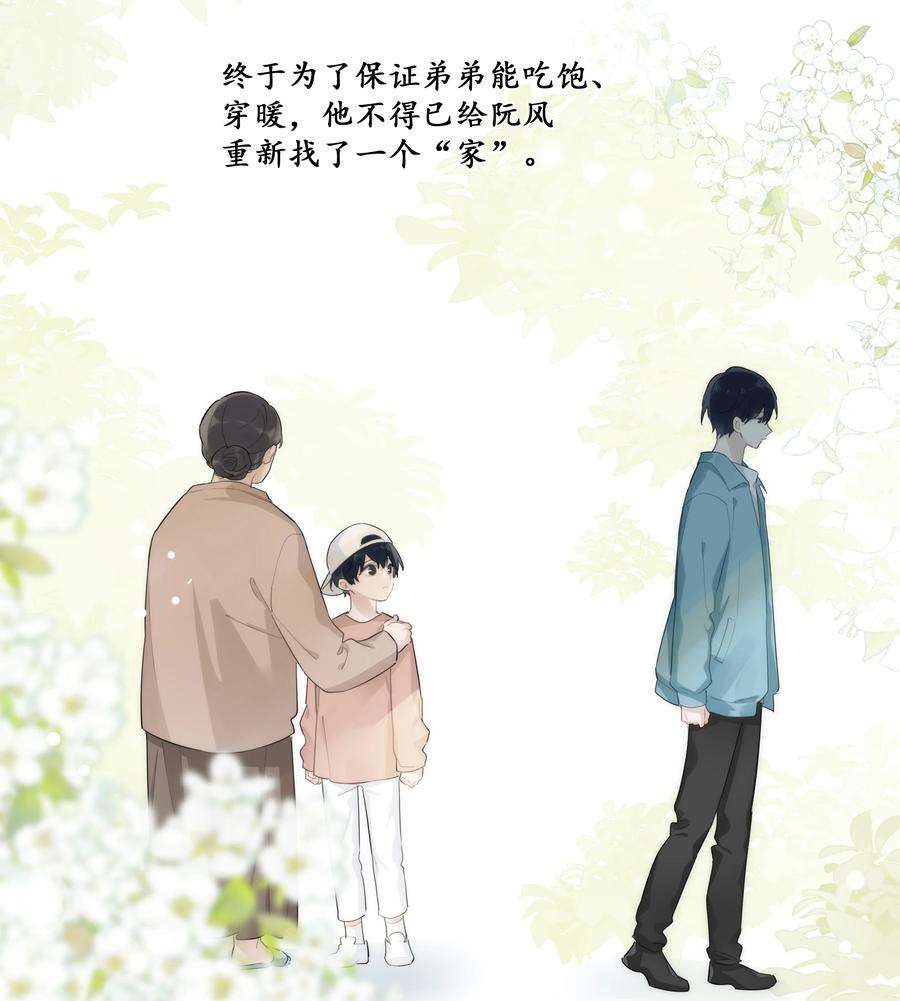 跨界演员042 瞿燕庭看上我了！