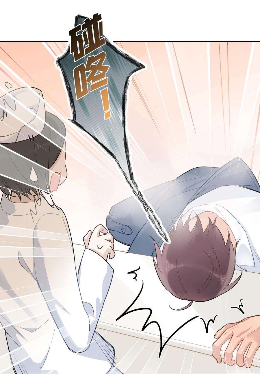 跨界演员042 瞿燕庭看上我了！