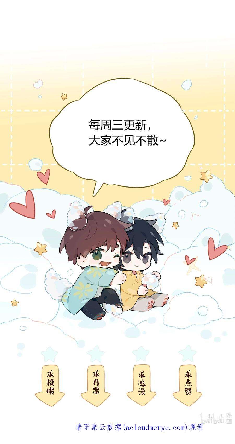 跨界演员042 瞿燕庭看上我了！