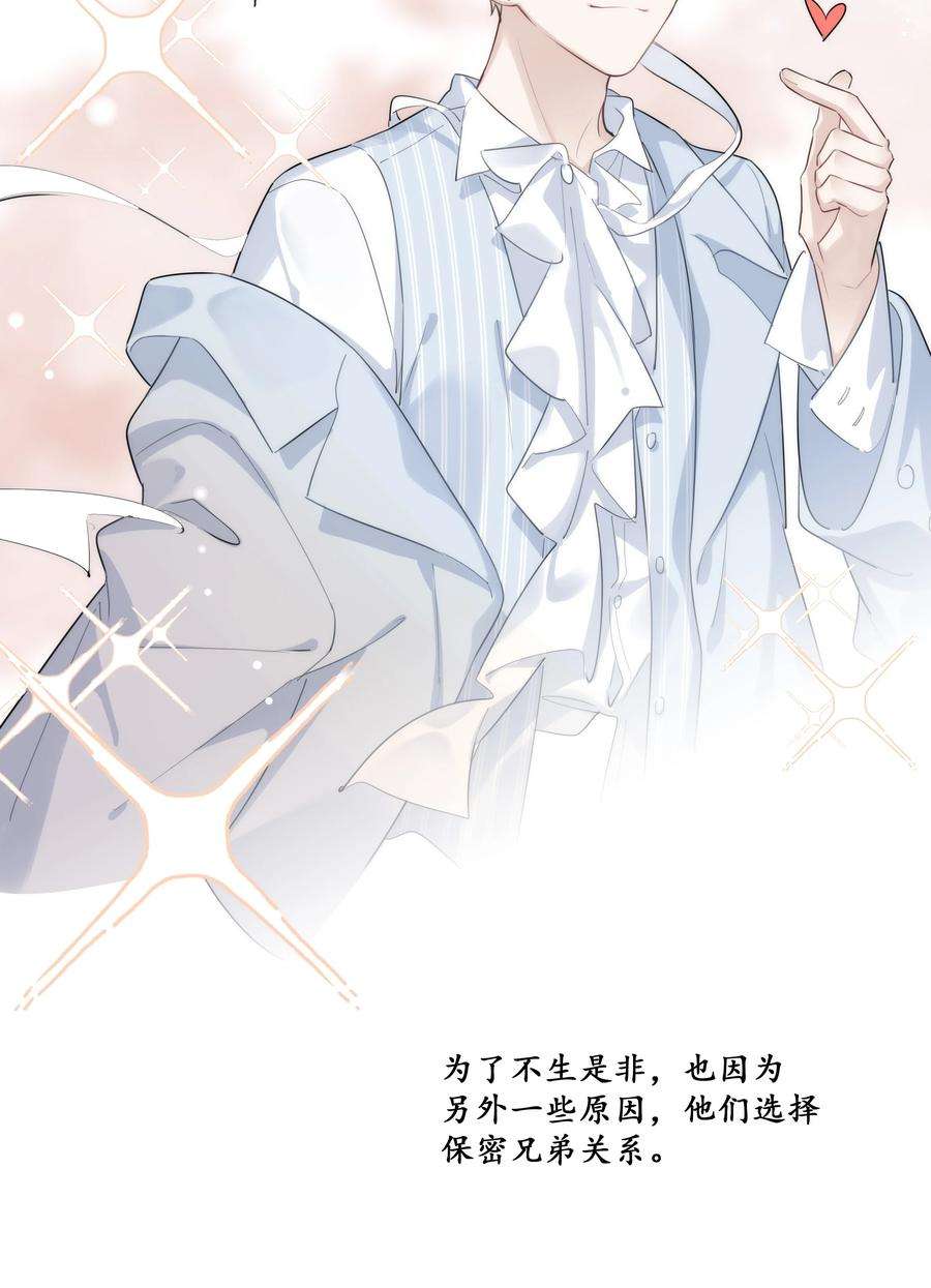 跨界演员042 瞿燕庭看上我了！