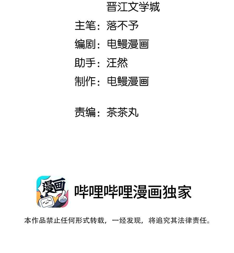 跨界演员043 他对我有“占有欲”