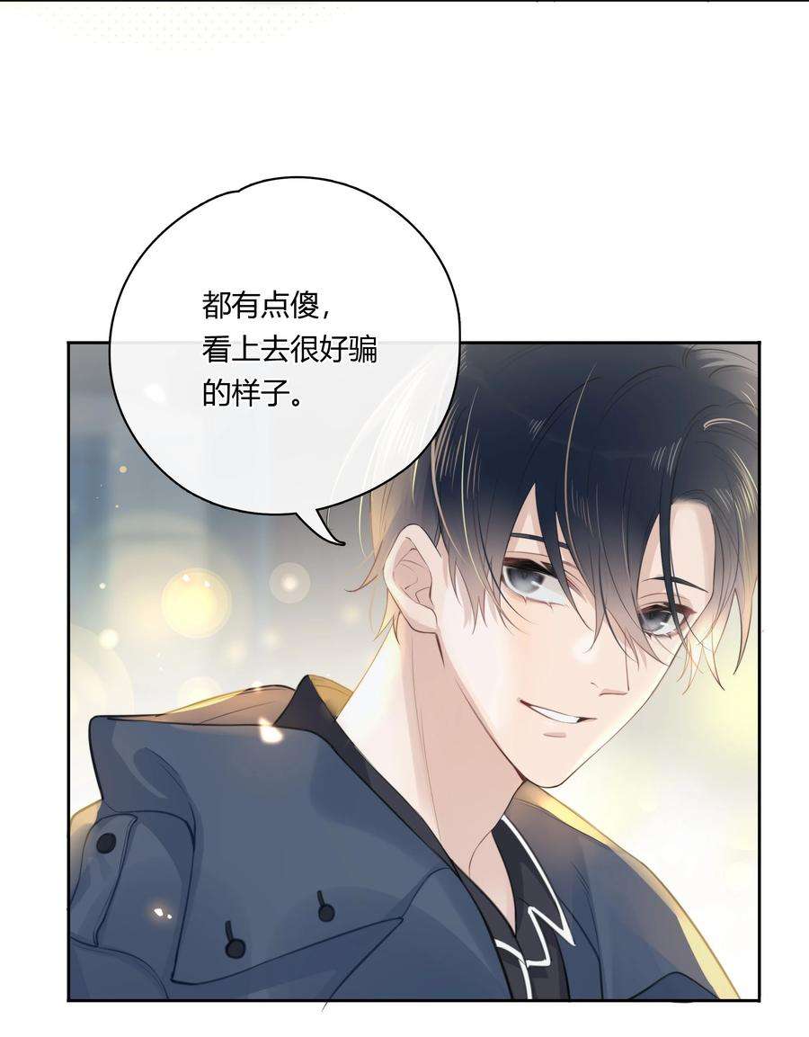 跨界演员043 他对我有“占有欲”