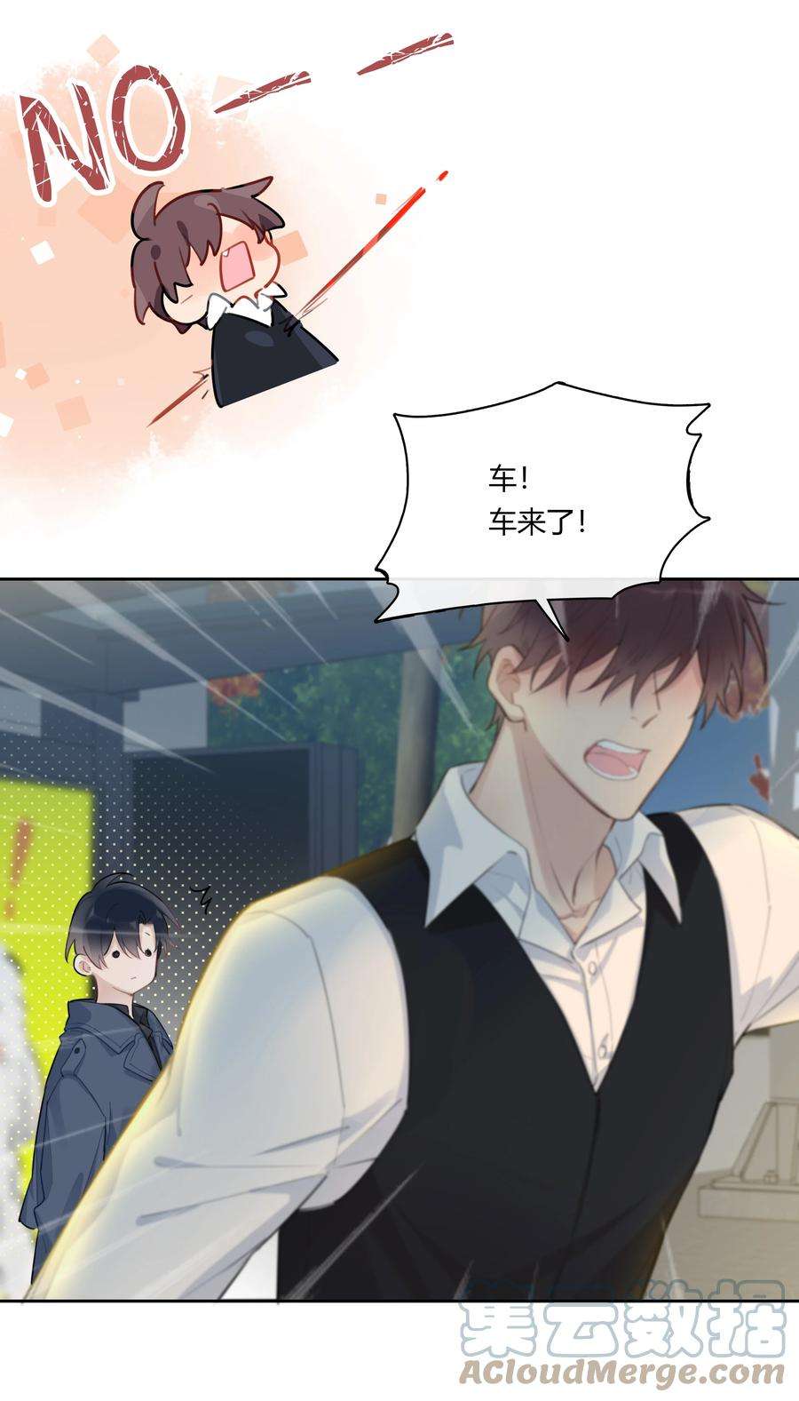 跨界演员043 他对我有“占有欲”