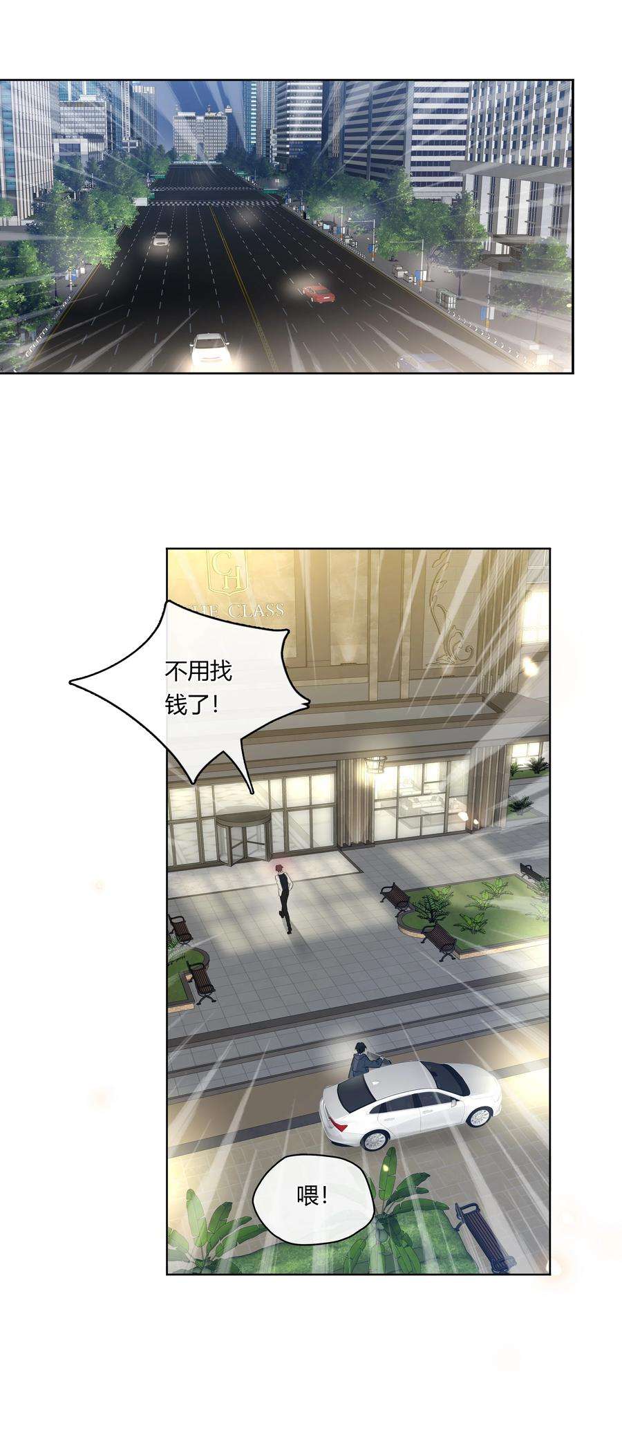 跨界演员043 他对我有“占有欲”