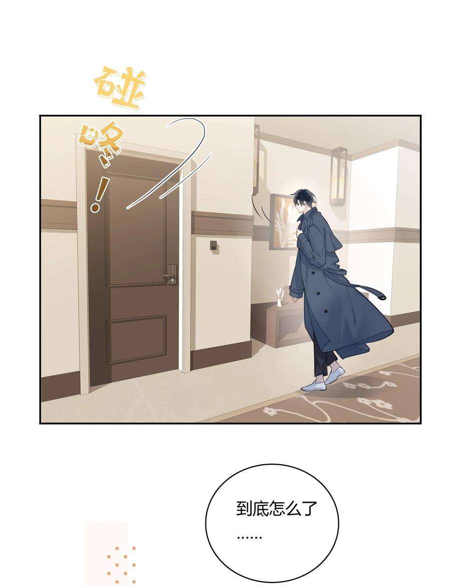 跨界演员043 他对我有“占有欲”