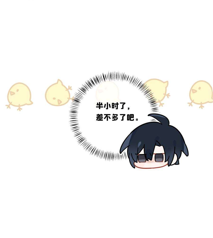 跨界演员043 他对我有“占有欲”
