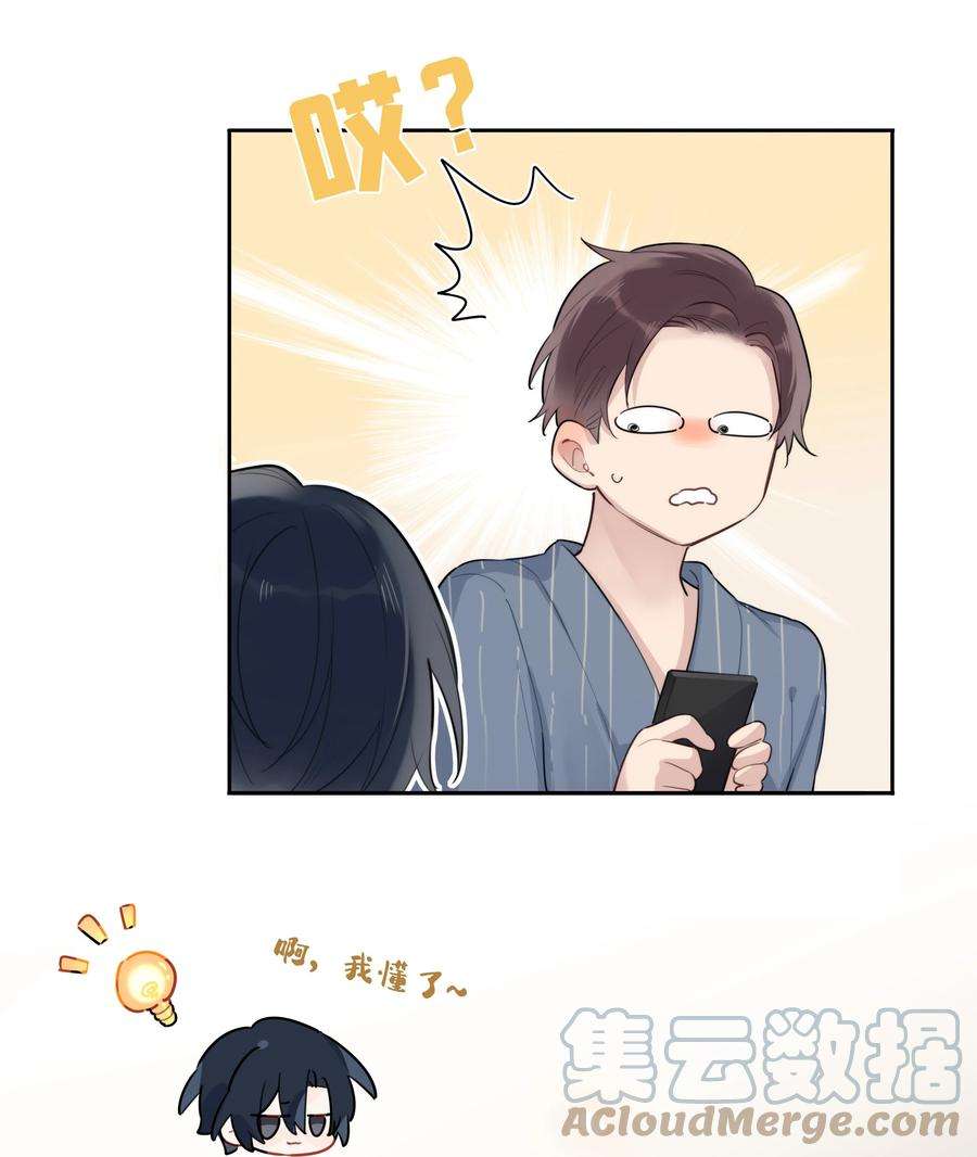 跨界演员043 他对我有“占有欲”