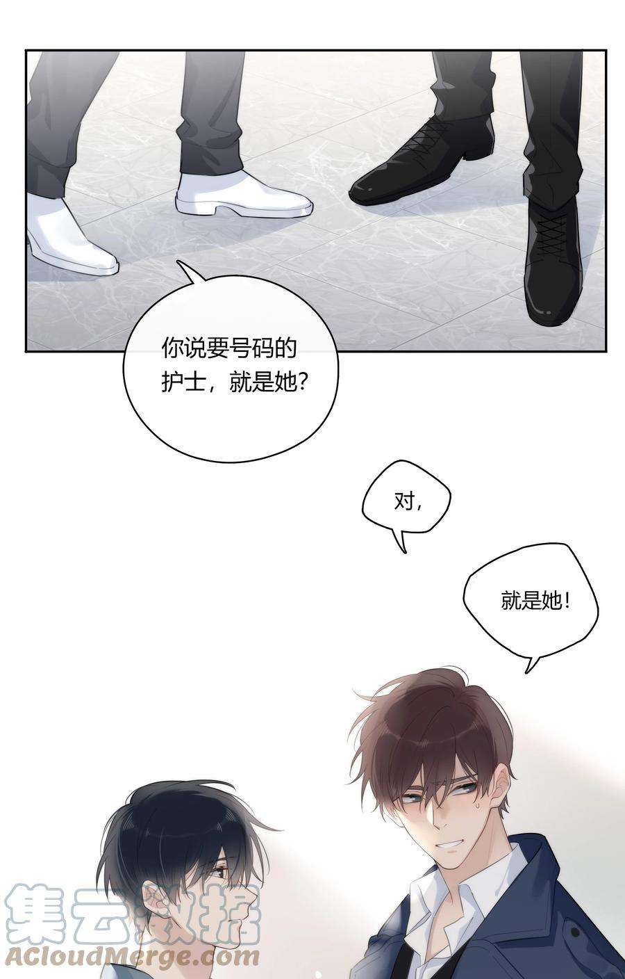 跨界演员043 他对我有“占有欲”