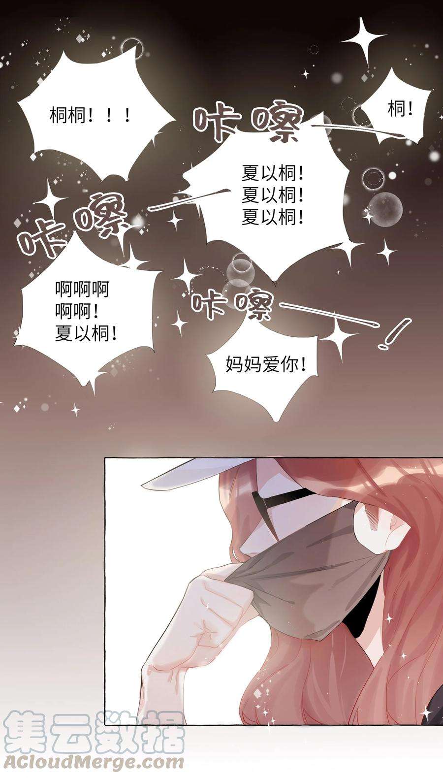 影后成双001 我要演这部