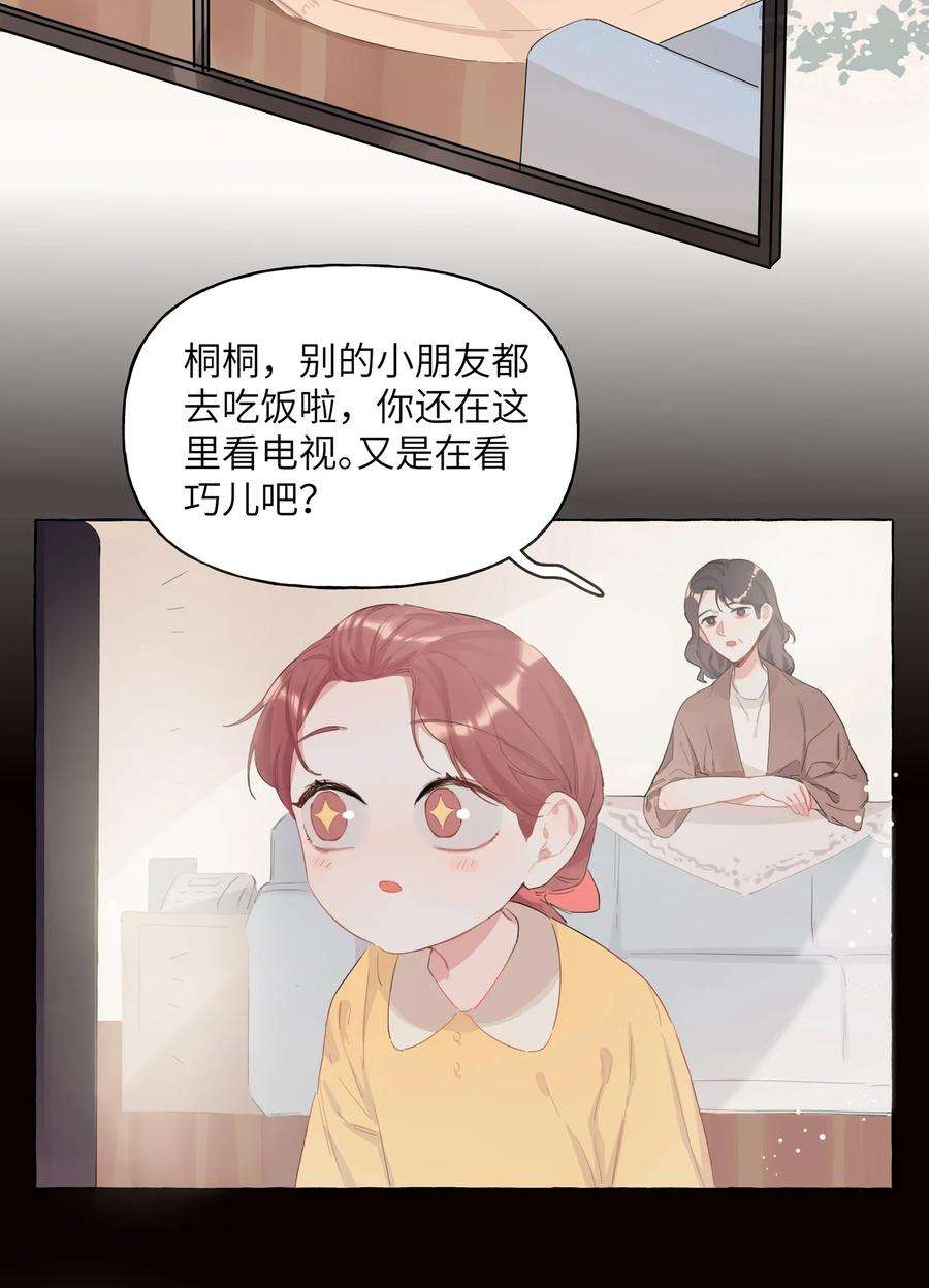 影后成双001 我要演这部